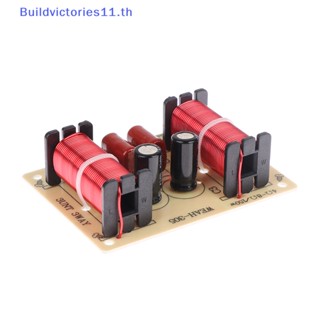 Buildvictories11 โมดูลแบ่งความถี่ลําโพง 3 ทาง 900-4000Hz TH