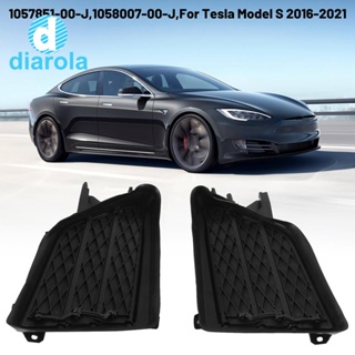 1057851-00-J/1058007-00-J กระจังครอบไฟตัดหมอก ด้านหน้า ซ้าย ขวา สําหรับ Tesla Model S 2016-2021