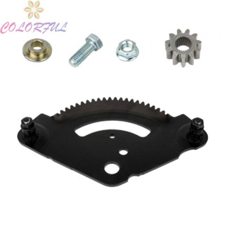 【COLORFUL】Steering Sector Pla Rebuild Plate Kit Durable Garden Tool Gear Plate Kit