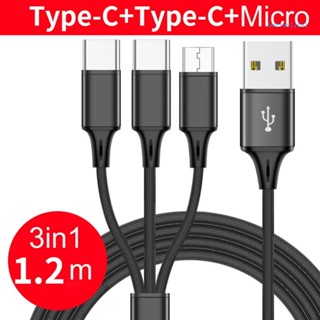 Btm สายชาร์จ USB เป็น Micro USB 2xType-C แบบชาร์จเร็ว สําหรับโทรศัพท์ แท็บเล็ต