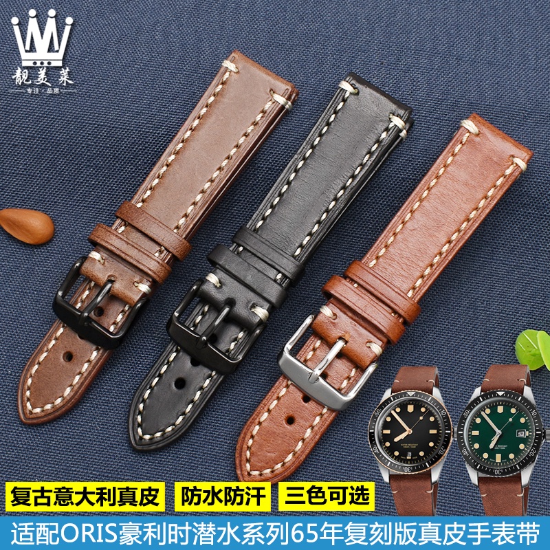 เหมาะสําหรับ ORIS ORIS Diving Series 65 ปีพิมพ์ซ้ํา Airlines Cintina สายนาฬิกาหนังแท้ผู้ชาย