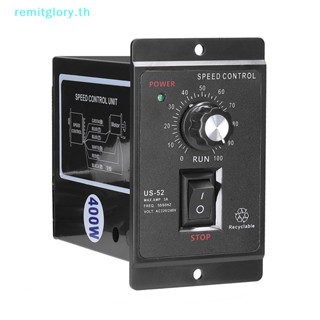 Remitglory ตัวควบคุมความเร็วมอเตอร์ 400W AC TH