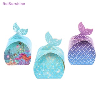Ruisurshine กล่องขนมคุกกี้ รูปหางนางเงือก 10 ชิ้น