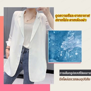 【pre】เสื้อเบลเซอร์ ผ้าชีฟอง ระบายอากาศ เหมาะกับฤดูร้อน สําหรับผู้หญิง