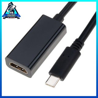 [Ready] USB-C To HDMI-compatible Ad Ter TV Type C Converter [F/3]