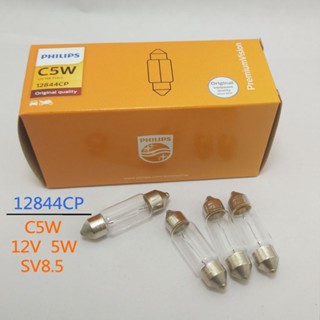 หลอดไฟ PHILIPS C5W PHILIPS 12V 5W E1 2BL 12844 13844 24V