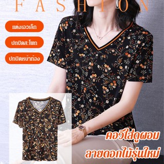 CCCC เสื้อยืดผ้าบางสไตล์เกาหลีสำหรับแม่กลางอายุกลางคน ทรง ใส่สบาย พิมพ์ดอกไม้สวยงาม ให้ความรู้สึกสดชื่นในช่วงฤดูร้อน