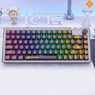 K75 คีย์บอร์ดเมคคานิคอล RGB 82 คีย์ แบบใส ปิดเสียง [Bellare.th]