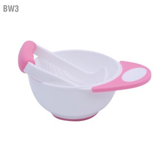 BW3 บดและเสิร์ฟ ชามอาหารเสริม ที่บดด้ามจับ ชามบด ไม้บด Baby Mashing Bowl