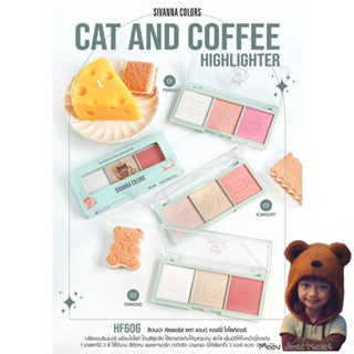 SIVANNA COLORS CAT AND COFFEE HIGHTER HF606 ซีเวนน่า คัลเลอร์ แคท แอนด์ คอฟฟี่ ไฮไลท์เตอร์(Moov คัดสรรมาเพื่อคุณ)