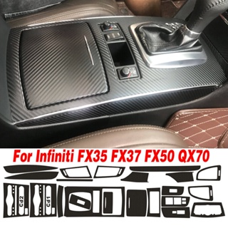 สติกเกอร์คาร์บอนไฟเบอร์ 3 มิติ สําหรับตกแต่งภายในรถยนต์ DIY สําหรับ Infiniti FX35 FX37 50 QX70