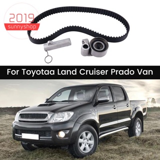 ชุดรอกสายพานไทม์มิ่ง 13568-39015 13540-67020 13505-0L010 สําหรับ Toyotaa Land Cruiser Prado Van