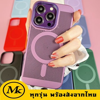 🇹🇭🔥ส่งจากไทย🔥ระบายความร้อน เคศโทรศัพท์ เคสไอโฟน for iphone 14 13 12 11 Pro promax เคสแม่เหล็ก Case ชาร์จแบบไร้สา