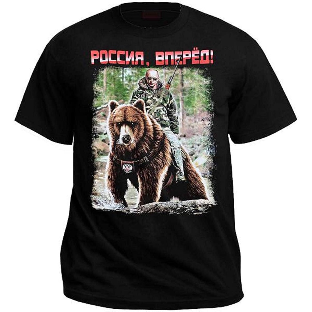 แฟชั่น เสื้อยืดลําลอง แขนสั้น พิมพ์ลาย Putin Funny The President Vladimir on a Bear เข้ากับทุกการแต่