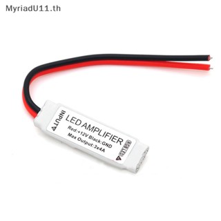 Myriadu DC12V แถบขยายเสียง RGB LED 3*4A 144W ขนาดเล็ก แบบพกพา สําหรับแถบไฟ LED RGB SMD 5050 2835 3528 5730 5630 3014