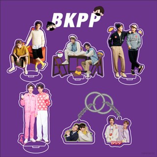 23 BKPP Billkin PP อะคริลิค สองด้าน ยืนขึ้น จี้ พวงกุญแจ ตีความ My Love As Your Heart kinkrit