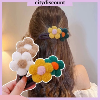 &lt;citydiscount&gt;  กิ๊บติดผม กันลื่น ประดับดอกไม้ สวยงาม เครื่องประดับผม