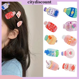 &lt;citydiscount&gt;  กิ๊บติดผม รูปการ์ตูนเครื่องดื่ม น้ําหนักเบา กันลื่น สําหรับตกแต่งผมเด็ก