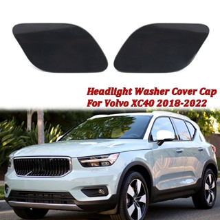 【TokTik Hot Style】ฝาครอบไฟหน้ารถยนต์ สําหรับ Volvo XC40 2018-2022 31449358 31449357 อะไหล่พลาสติก - ขายส่ง