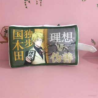 Ellen Bungo Stray Dogs Kunikida Doppo หมอนตุ๊กตายัดไส้ ของเล่นสําหรับเด็ก ตกแต่งบ้าน