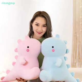 [risingmp] ตุ๊กตาไดโนเสาร์ แบบนิ่ม 30 ซม. 1 ชิ้น