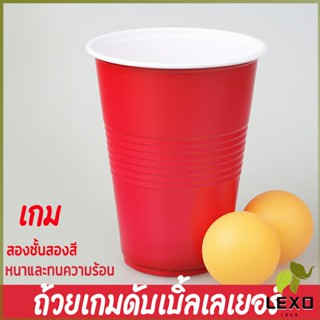 LEXO พลาสติก 16 oz แก้วเหล้า งานเลี้ยง แก้วน้ำ แก้วพลาสติกทิ้ง สีแดง