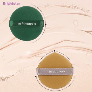 Brightstar พัฟฟองน้ํานุ่ม ยืดหยุ่น สําหรับแต่งหน้า 1/3 ชิ้น