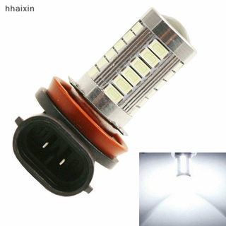 [hhaixin] หลอดไฟตัดหมอก LED 33 ดวง H8 H11 สว่างมาก สีขาว สําหรับติดรถยนต์ 1 ชิ้น