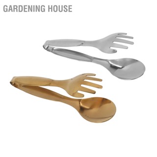  Gardening House 2 ชิ้นช้อนส้อมแหนบแหนบเสิร์ฟขนาดเล็กสแตนเลสคลิปอาหารแหนบสลัดสำหรับอุปกรณ์ครัวบุฟเฟ่ต์ขนมอบ