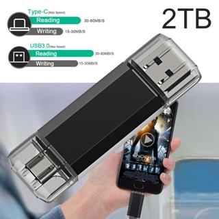 ใหม่ แฟลชไดรฟ์ OTG 1TB USB Type-C Memory Stick U Disk สําหรับ Android Samsung ☆Shixudenise