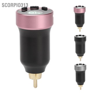 Scorpio313 แหล่งจ่ายไฟรอยสักแบบไร้สายจอแสดงผลดิจิตอล LCD 4-12V ปรับได้ 1600mAh แบตเตอรี่ปากกาสัก Tattoo RCA