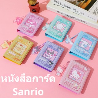 ใหม่ ขายดี อัลบั้มรูปภาพ Sanrio Kuromi 3 นิ้ว 40 ช่อง สําหรับใส่บัตร เก็บสะสม ของขวัญ