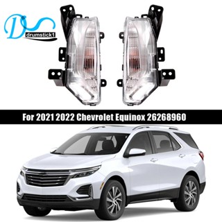 ไฟตัดหมอกกันชนหน้ารถยนต์ สําหรับ Chevrolet Equinox 2021 2022 26268959 26268960