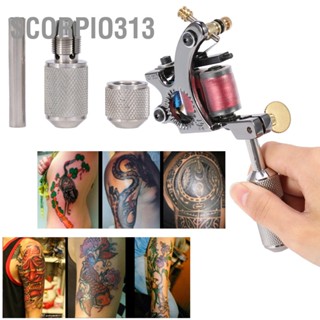 Scorpio313 3Sizes Tattoo Machine Gun Part Auto Lock Handle Tube Grip Body Art อุปกรณ์เสริมพร้อมก้าน