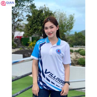 ใหม่ เสื้อพิมพ์ลาย ตรา อสมฟ้าขาว2