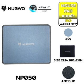 COINSคืน15%⚡FB9JMZV6⚡ NUBWO MOUSE PAD NP050 - สีฟ้า (323)