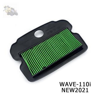 ไส้กรองอากาศ WAVE-110i  NEW2021 อย่างดี ไส้กรองอากาศ มอเตอร์ไซค์