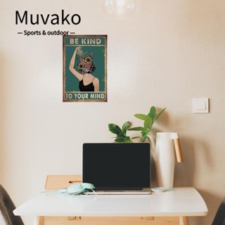 Muvako โปสเตอร์โลหะอลูมิเนียม สไตล์วินเทจ 8×12 นิ้ว สําหรับผู้หญิง