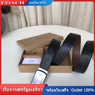 COAC H  101 เข็มขัดผู้ชายกว้าง