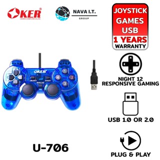 COINSคืน15%⚡FB9JMZV6⚡ (572) OKER U-706 BLUE JOYSTICK USB จอยเกมส์ PC เดี่ยวสั่น รับประกันศูนย์ไทย 1ปี