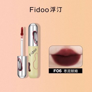 Fidoo ลิปกลอส เนื้อแมตต์กํามะหยี่ ติดทนนาน และสีง่าย