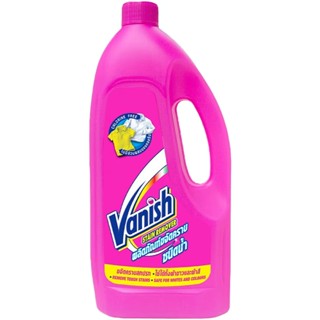 LeeMart น้ำยาซักผ้า ขาว แวนิช Vanish 1000ML ผลิตภัณฑ์ ซักผ้าขาว และผ้าสี สูตร ซักน้ำ แวนิช ขวดลิตร ขวด สีชมพู อ๊อกซี่...