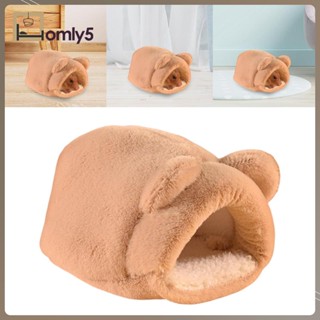 [Homyl5] บ้านที่นอน แบบนิ่ม สําหรับสัตว์เลี้ยง หนูแฮมสเตอร์ เม่น น้ําตาล ขนาดเล็ก