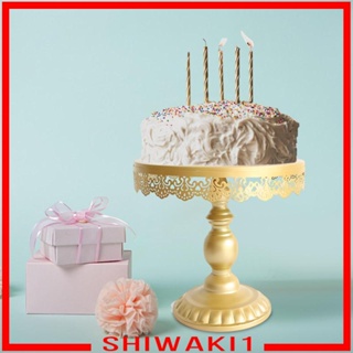 [Shiwaki1] ขาตั้งโลหะ สําหรับวางคัพเค้ก ขนมหวาน ในงานแต่งงาน ปาร์ตี้ ครบรอบ