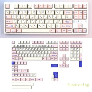 Fun ปุ่มกดคีย์บอร์ด PBT CherryProfile สําหรับเล่นเกม 145 ชิ้น