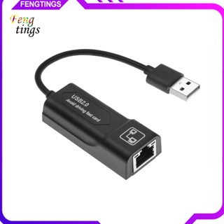 [Ft] อะแดปเตอร์การ์ดเครือข่ายอีเธอร์เน็ต USB 20 แบบพกพา มีสายในตัว