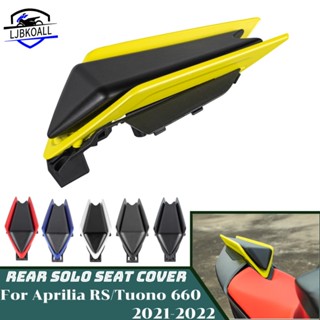 Ljbkoall ฝาครอบที่นั่งด้านหลัง สําหรับรถจักรยานยนต์ Aprilia Tuono660 RS660 Tuono RS 660 2020 2021 2022 2023