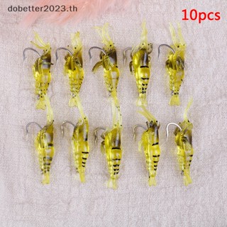 [DB] เหยื่อตกปลา รูปกุ้งจําลอง แบบนิ่ม 10 ชิ้น
 [พร้อมส่ง]