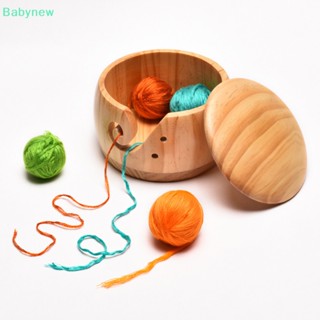 &lt;Babynew&gt; ชามไหมพรมถักโครเชต์ พร้อมรู แฮนด์เมด DIY ลดราคา