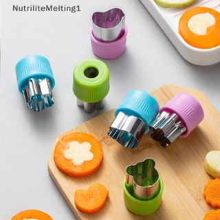 [NutriliteMelting1] อุปกรณ์หั่นผัก ผลไม้ รูปดาว หัวใจ ด้ามจับพลาสติก แบบพกพา 3 ชิ้น ต่อชุด [TH]